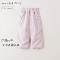 marc & janie 男女童防风软壳裤降落伞裤儿童裤子秋冬新款551272