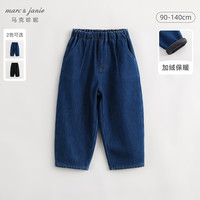 marc & janie 儿童加绒裤子冬装男女童牛仔裤232099
