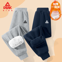 匹克 童装儿童运动裤秋冬男童新款宽松舒适休闲卫裤中大童加绒长裤