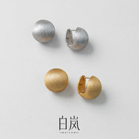 白岚 BAILAN 白岚 925银拉丝圆球耳环 ED2884
