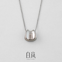 白岚 小裙摆项链女 S925银 XL2608