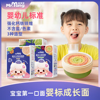 宅羊羊 婴幼儿营养面儿童面条蝴蝶面钙铁锌营养面条200g宝宝面条