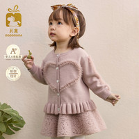 modomoma 女童秋港风纯色公主套装少女风法式可爱小女孩新款冬装
