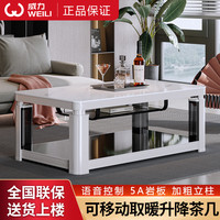 威力 可移动家用取暖桌烤火炉烤火茶几一体客厅电炉取暖桌