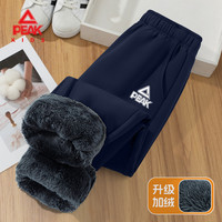 匹克 童装男童加绒裤子儿童冬季防风防水长裤大童加厚北极绒梭织裤
