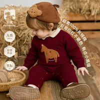 modomoma 秋冬装男女宝宝新年装保暖针织复古超萌儿童拜年服