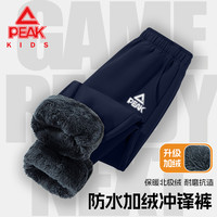 匹克 童装儿童防风防水长绒裤2026冬季儿童运动裤
