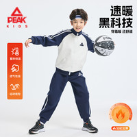 匹克 童装儿童运动加绒套装2026男童加厚撞色外套中大童一体绒卫裤