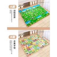 爬爬垫婴儿加厚家用无甲醛环保宝宝爬行拼接儿童泡沫软地垫子 【加厚2CM】3米x1.8米