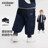 齐齐熊 CICIIBEAR/齐齐熊男女儿童春秋宝宝防褪色休闲工装牛仔裤Q103406