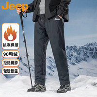 JEEP吉普羽绒裤男士秋冬户外运动休闲御寒保暖直筒长裤 灰色