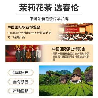 福鼎特级白毫银针福鼎白茶老白茶毫香白毫银针茶叶罐装可50g