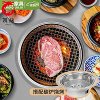 凯禄不锈钢烤涮一体火锅桌电磁炉烤肉韩式炉餐厅可折叠收纳方桌折叠桌 家商两用