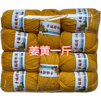 腈纶中细毛线处理毛线团腈纶线勾织拖鞋毛线玩偶线中细线尾货毛线球 腈纶线10种颜色混装一斤