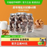 移动端：皮爷咖啡 PeetsPeet's COFFEE海盐太妃糖扁桃仁焦糖45颗分享装
