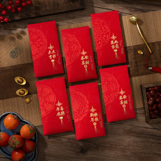 千棵树 压岁过年红包袋 福满平安 6个装
