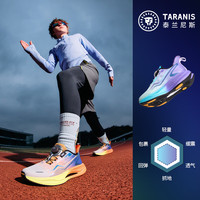 泰兰尼斯儿童运动鞋体测跑鞋中大童儿童鞋破风抗扭综合训练鞋男女童跑步鞋 蓝/紫 42 适合脚长26.0cm