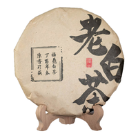 濯山堂 2017年春寿眉茶饼福鼎老白茶饼茶叶礼盒 老马侃茶 2017年老白茶 350g*1饼