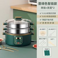 电蒸锅多功能预约定时蒸锅家用大容量智能电煮锅自动断电一体电锅 24CM带二蒸笼 金绿色-定时预约款-自动保温