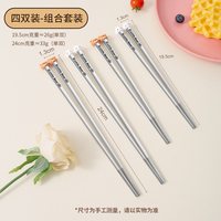 儿童筷子6岁以上家用高档抗菌防霉316不锈钢宝宝家庭一人一筷