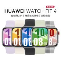 百亿补贴：华为 WATCH FIT 4华为手表智能手表运动手环健康监测长续官方正品