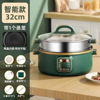 电蒸锅多功能预约定时蒸锅家用大容量智能电煮锅自动断电一体电锅 32CM带一蒸笼 金绿色-定时预约款-自动保温