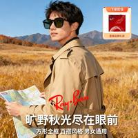 Ray-Ban 防紫外线太阳镜男女同款偏光款可选
