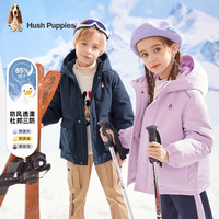暇步士 Hush Puppies 三防儿童羽绒服 甜橙桔 170