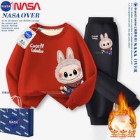 NASA联名拉布布儿童秋冬卫衣套装25男女童外穿加绒卫衣两件套