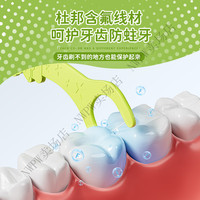 DEATKN德国儿童含氟牙线棒护齿防蛀专用超细便携牙线便携宝宝牙签专用