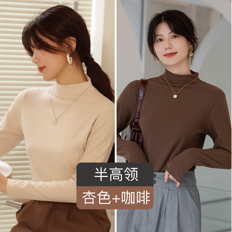 半高领【杏色+咖色】
