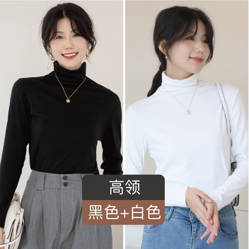 堆堆领【黑色+白色】
