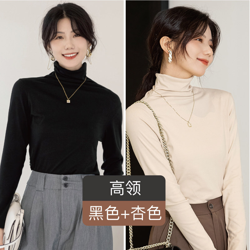 堆堆领【黑色+杏色】