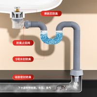 陶市【不锈钢】洗手盆下水管洗脸池面台盆防臭下水器排水管套装 快速下水丨防臭防虫一体式【弹跳款】