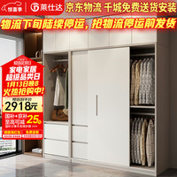 PXN XD1268 实木推拉门衣柜 2.0米