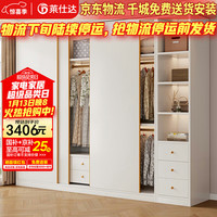 PXN XD1263 实木推拉门衣柜 2.0米