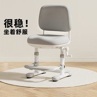 儿童学习椅坐椅儿童椅学习椅子小写字椅家用书桌椅可升降