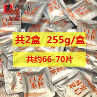 可局云南百年高山老树白茶 6年珍藏古树白茶自然风干花果香小饼茶 510 510g