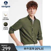 PETIT BATEAU Navigare 纳维凯尔 男士纯棉长袖衬衫 休闲通勤开衫