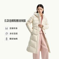冰洁 BENGEN 长款羽绒服女冬季时尚抽绳设计收腰显瘦连帽保暖外套