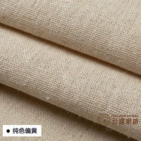 云绵白布棉麻白胚布立裁白布料纯色老粗白坯布亚麻布沙发布头处理 1.5米 棉麻偏黄(1米价)