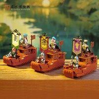 88VIP：苏州博物馆 SUZHOU MUSEUM 苏州博物馆 三国赤壁之战积木盲盒 三国/赤壁之战/战船套装 适用节日：六一儿童节，新年，生日，节日通用，儿童节