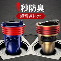 磁悬浮地漏芯卫生间防臭地漏防臭器下水道防返臭下水全铜内芯