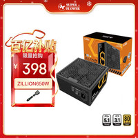 移动端、京东百亿补贴：振华 ZILLION卓凌 额定650W/750W/850W/1050W电脑电源 80PLUS金牌全模 五年保固 ZILLION650W 卓凌1050ATX3.1