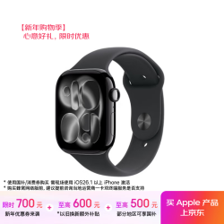 Apple Watch Series 11 智能手表 GPS+蜂窝版 46mm 亮黑色铝金属表壳 黑色运动型表带 S/M