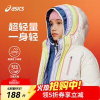 亚瑟士 童装25年冬季中大童短款三防羽绒服外套宽松轻量保暖 米白色 85%绒子 140 充绒75.3g