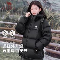 骆驼 CAMEL黑钻3小太阳羽绒服男女款冬季加厚保暖面包服外套
