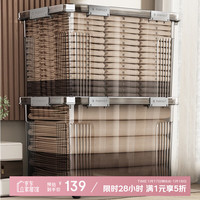 百易特 透明衣物收纳箱底部滑轮省力大容量换季被子储物箱搬家打包周转箱 透灰-大号三个装4卡扣4滚轮