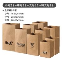 可水洗牛皮纸袋冰箱收纳袋子保鲜防水牛皮纸厨房食品级包装袋纸盒