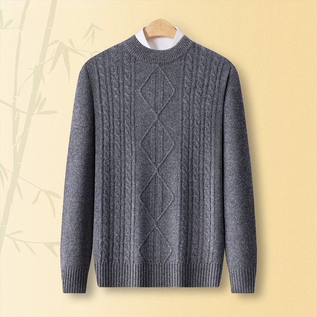 春竹 100%纯羊毛 加厚高品质 男士绞花羊绒衫 多色可选